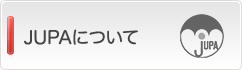 ジュパについて